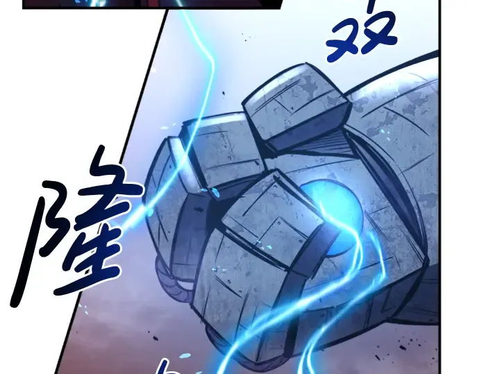 第47话 第242页