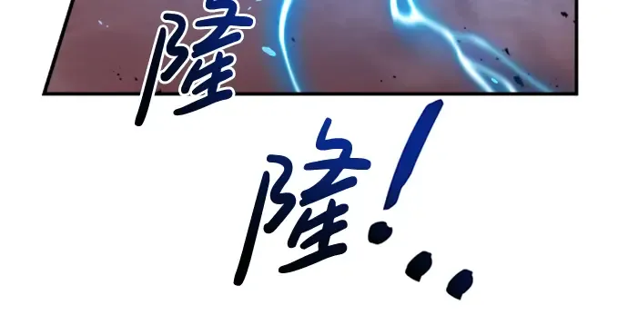 第47话 第243页
