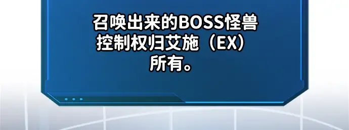第47话 第249页