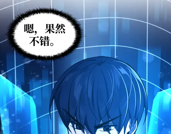 第47话 第250页