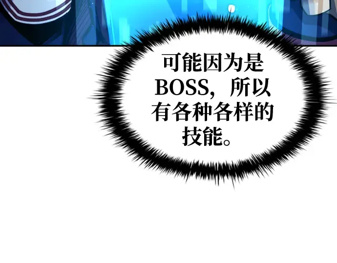 第47话 第252页