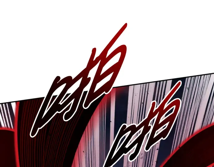 第47话 第260页