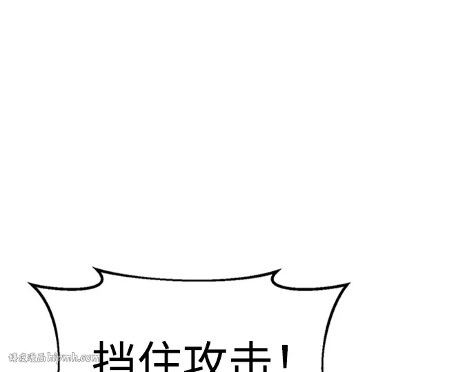 第47话 第264页