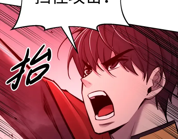 第47话 第265页