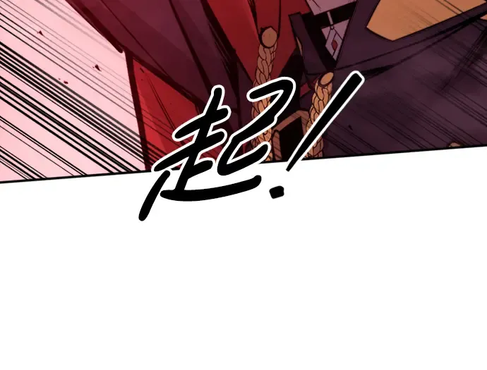 第47话 第266页