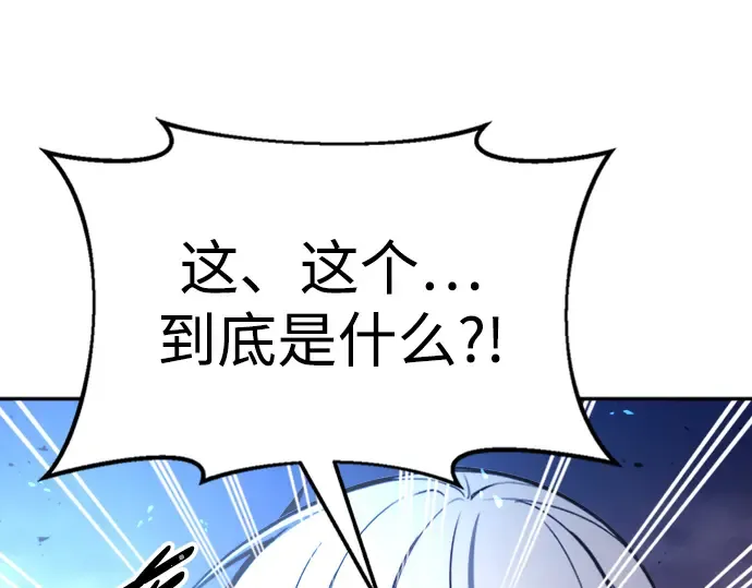 第47话 第277页