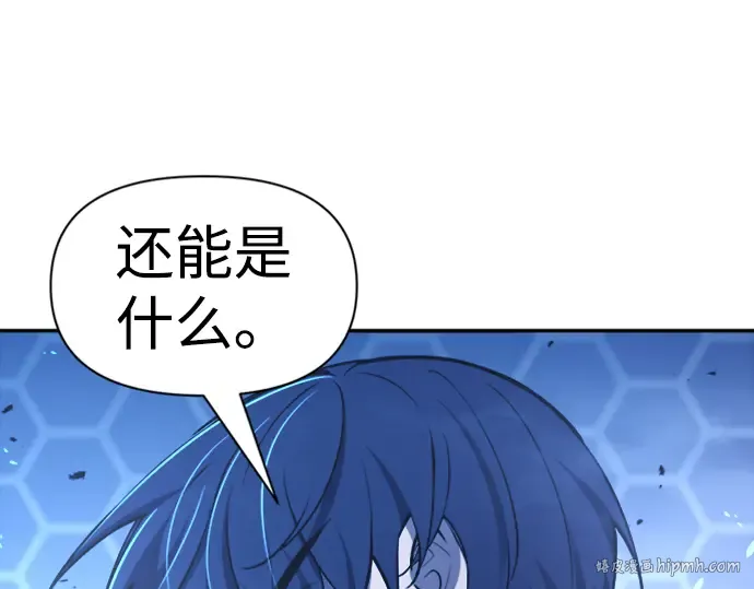 第47话 第280页