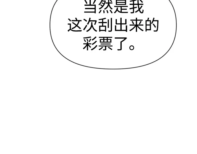 第47话 第282页