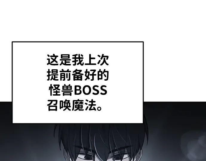 第47话 第283页