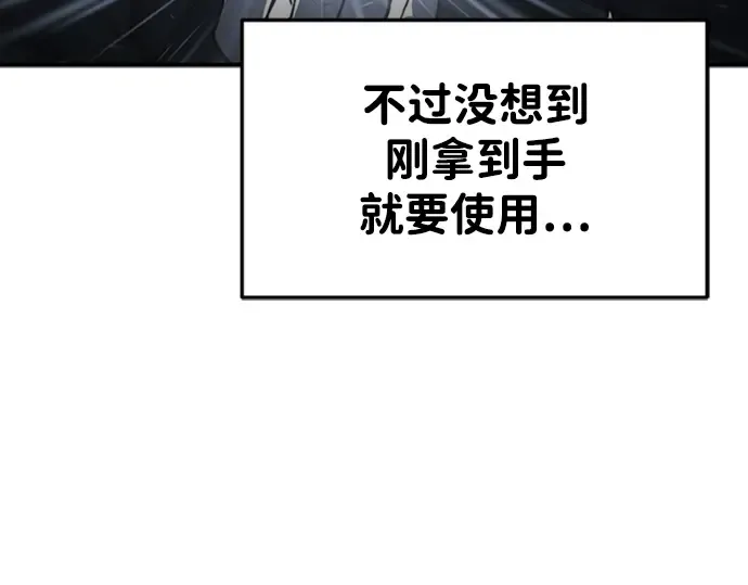 第47话 第285页