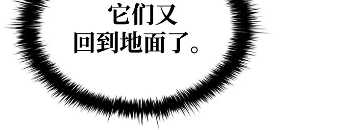 第47话 第292页
