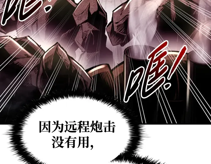 第47话 第295页