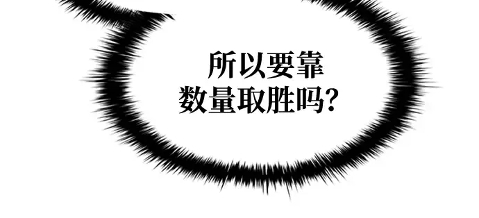 第47话 第296页