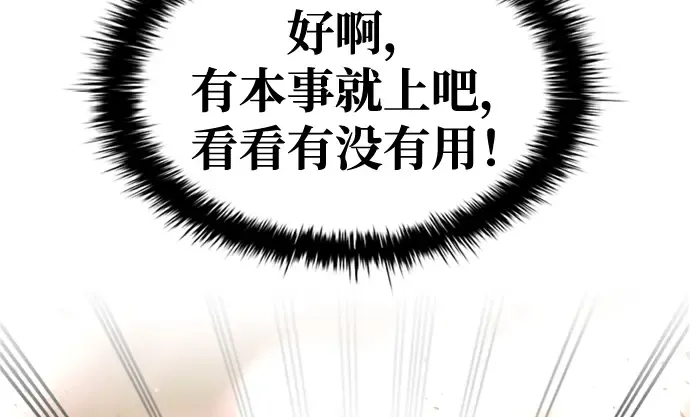 第47话 第298页