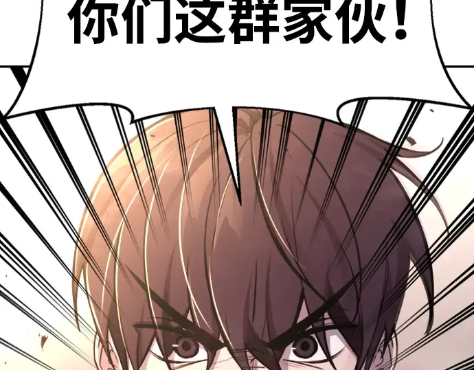 第47话 第331页