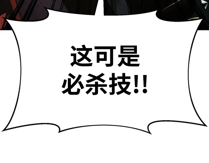 第47话 第334页
