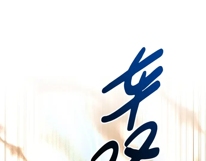第47话 第335页