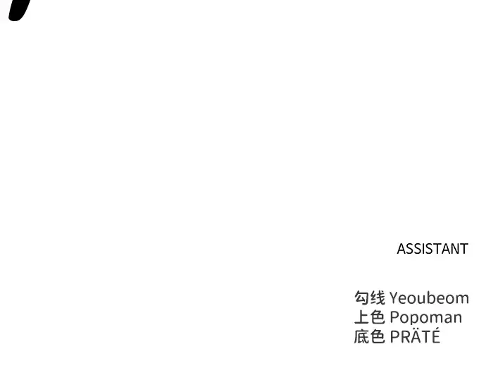 第47话 第342页