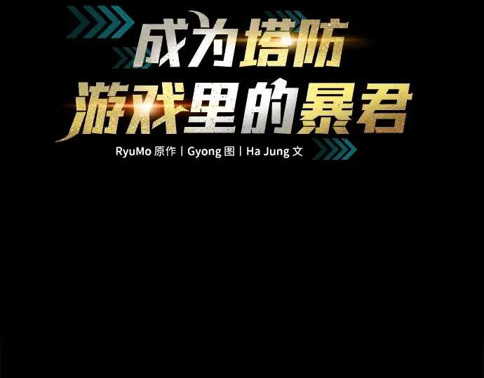 第48话 第2页