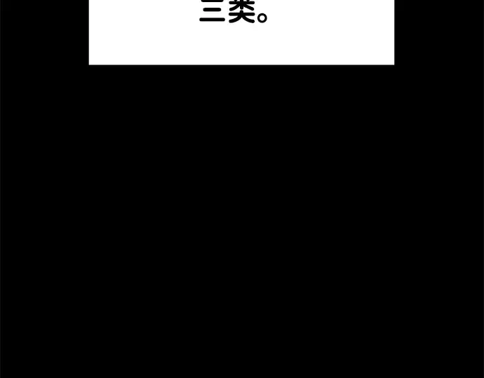 第48话 第4页