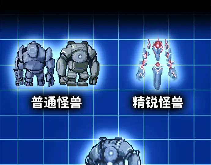 第48话 第5页