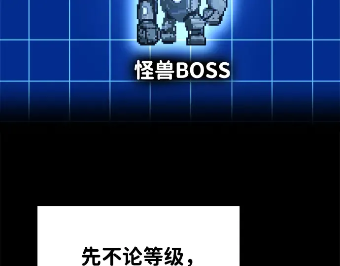 第48话 第6页