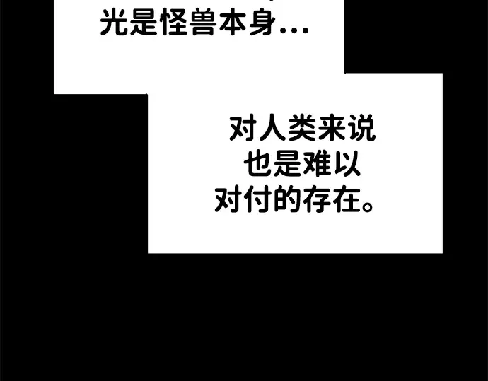 第48话 第7页
