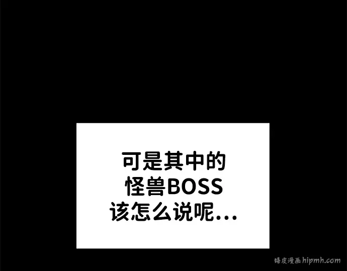 第48话 第8页