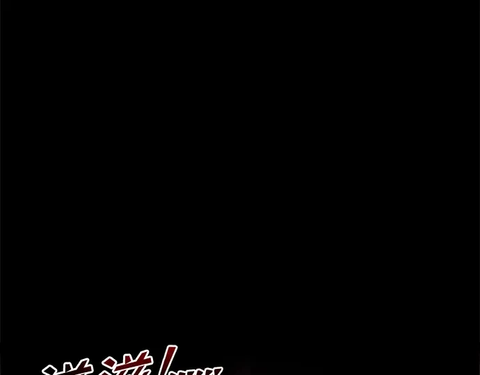 第48话 第9页
