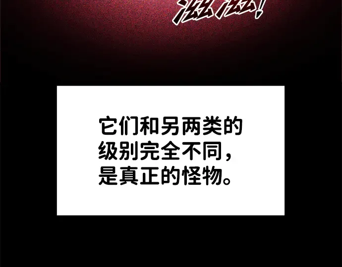 第48话 第11页