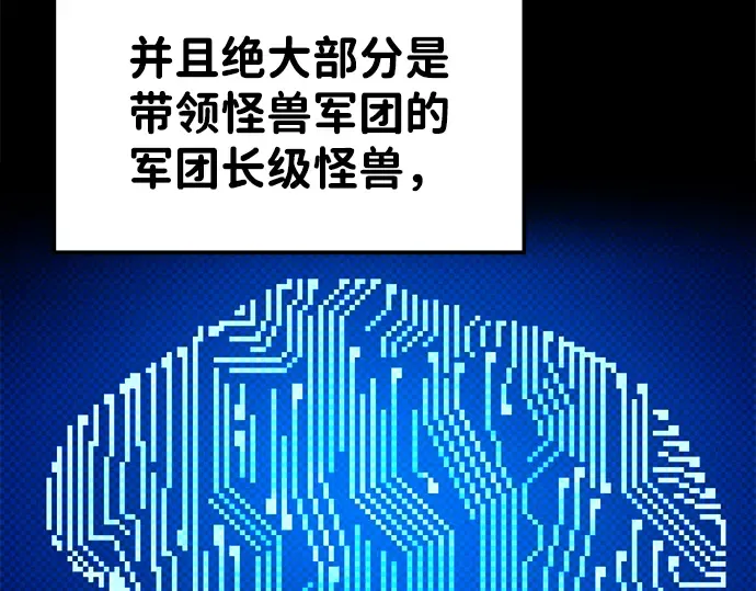 第48话 第13页
