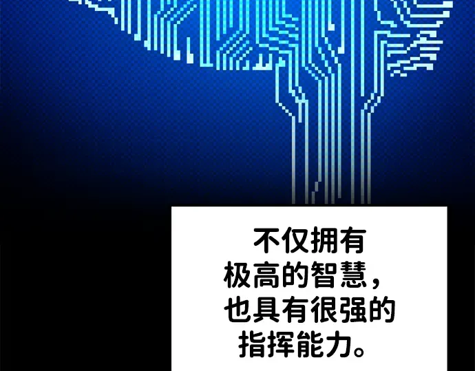 第48话 第14页