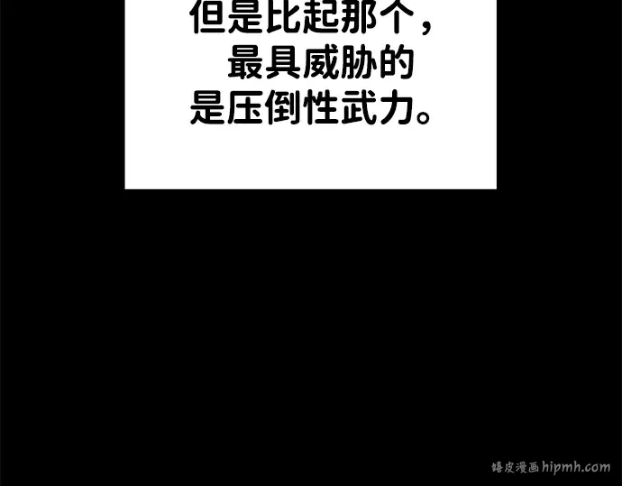 第48话 第16页