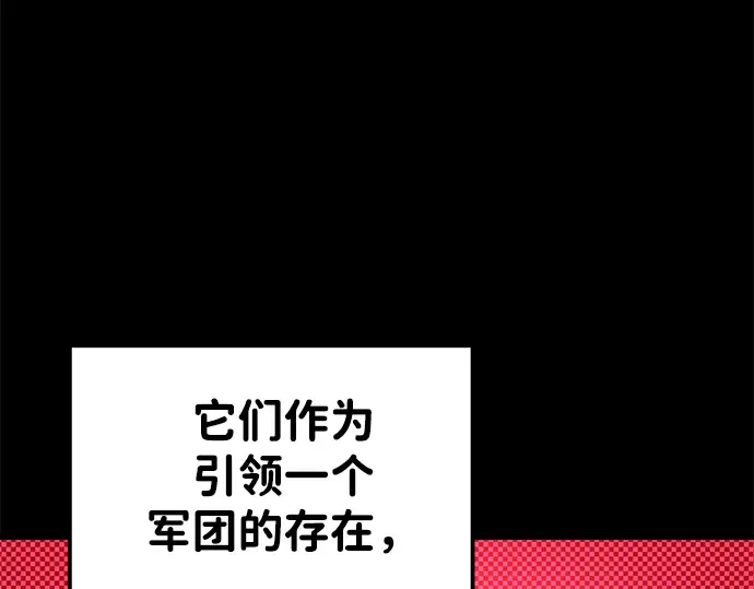 第48话 第17页
