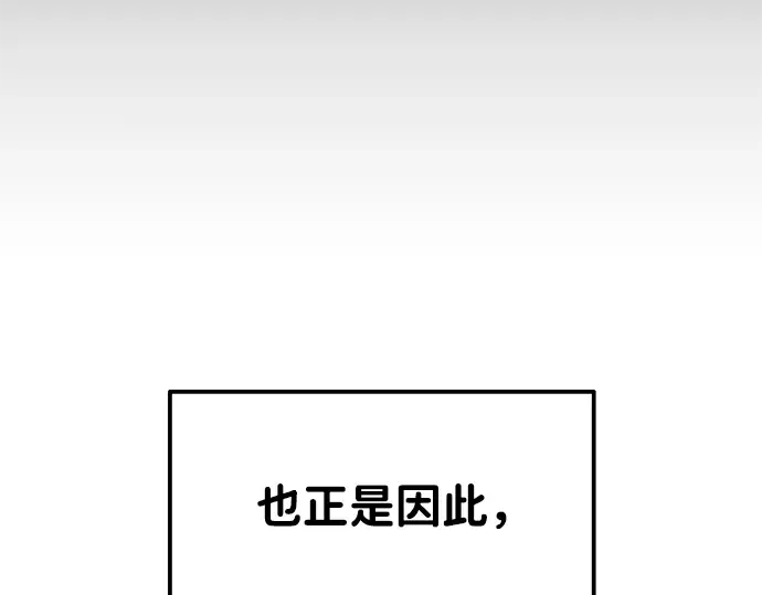 第48话 第21页