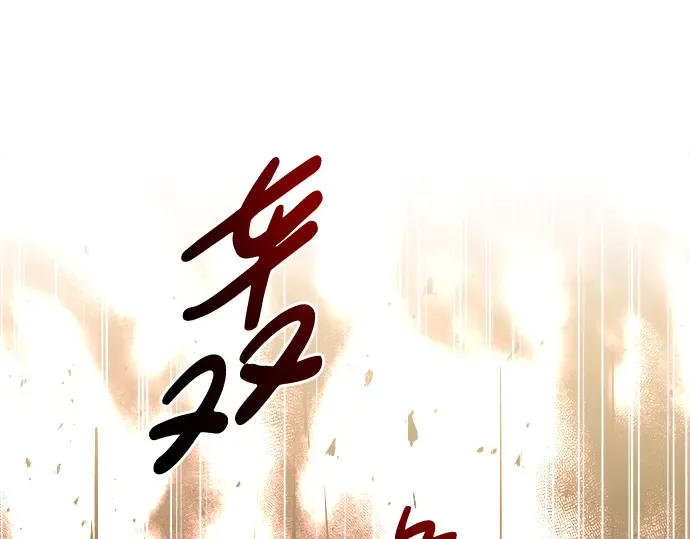 第48话 第23页
