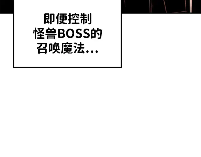 第48话 第30页