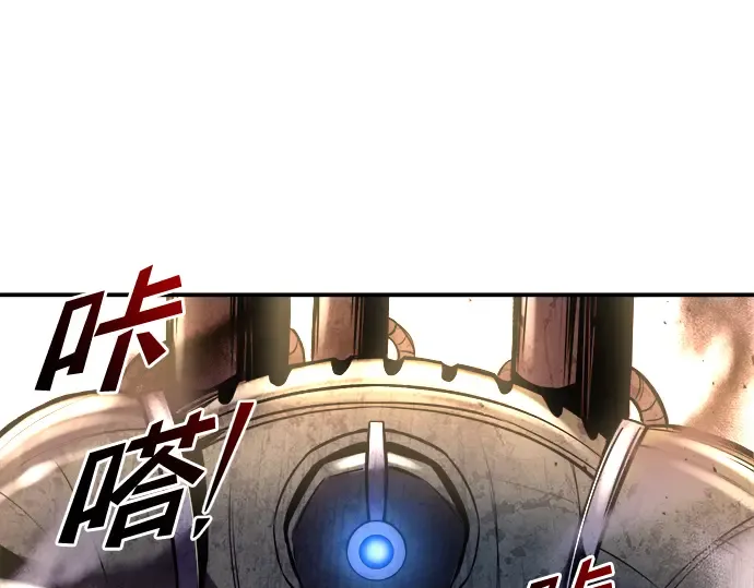 第48话 第31页