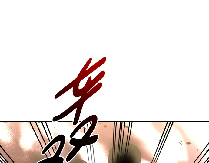 第48话 第33页