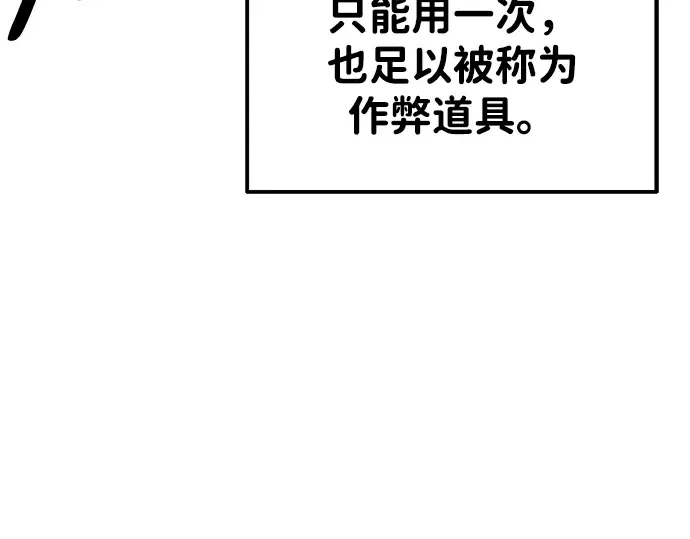 第48话 第36页