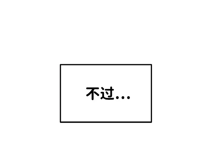 第48话 第37页