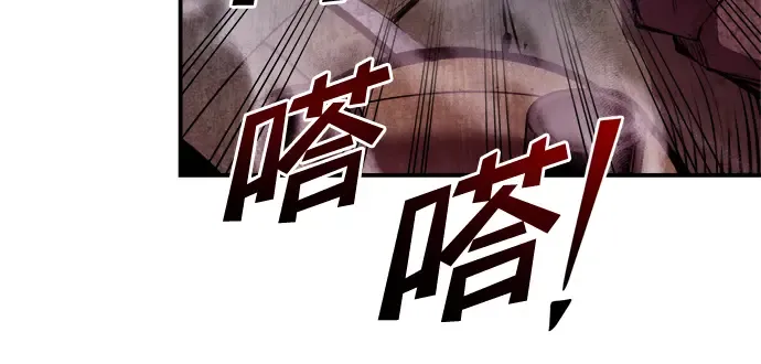 第48话 第42页