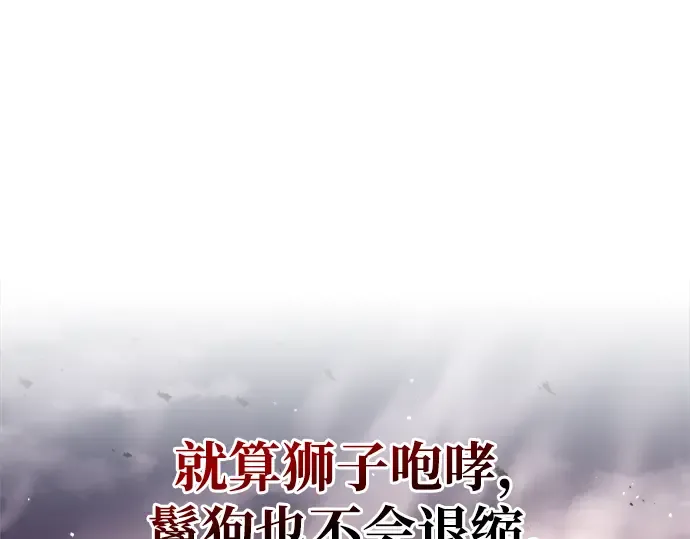 第48话 第43页