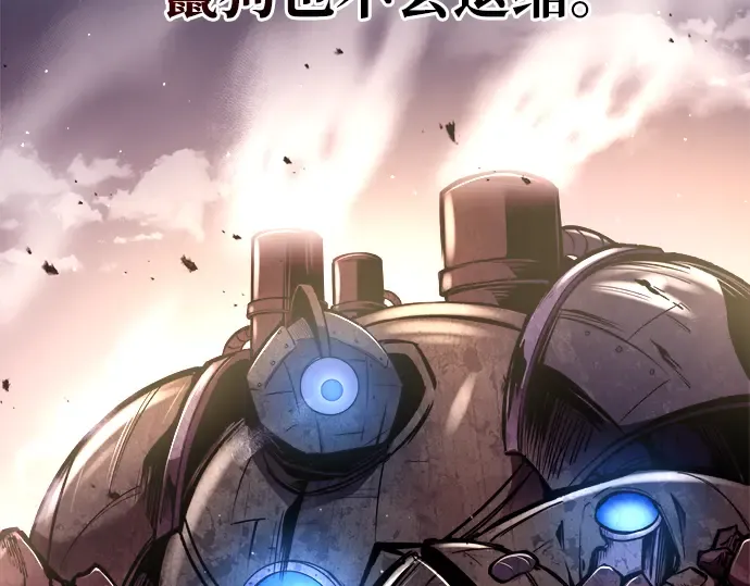 第48话 第44页