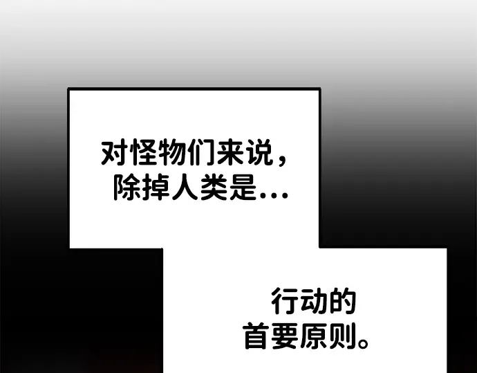 第48话 第47页