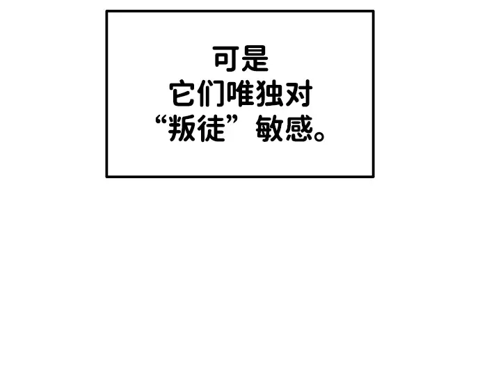 第48话 第50页
