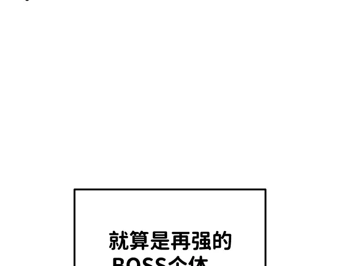 第48话 第54页