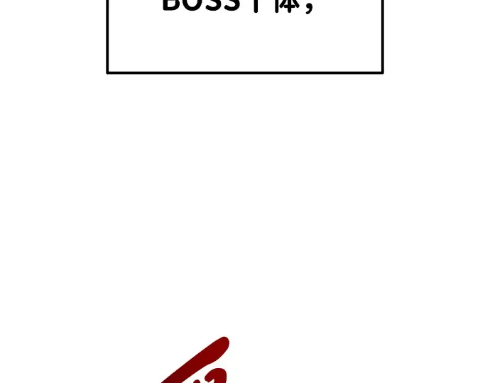 第48话 第55页