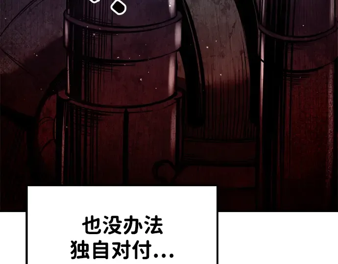 第48话 第58页