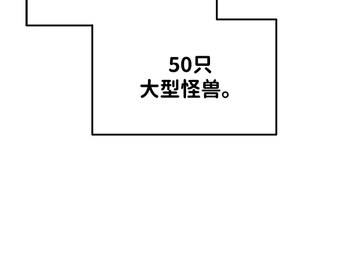 第48话 第59页